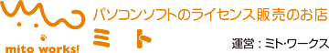 �p�\�R���\�t�g�̃��C�Z���X�̔��̂��X�~�g
