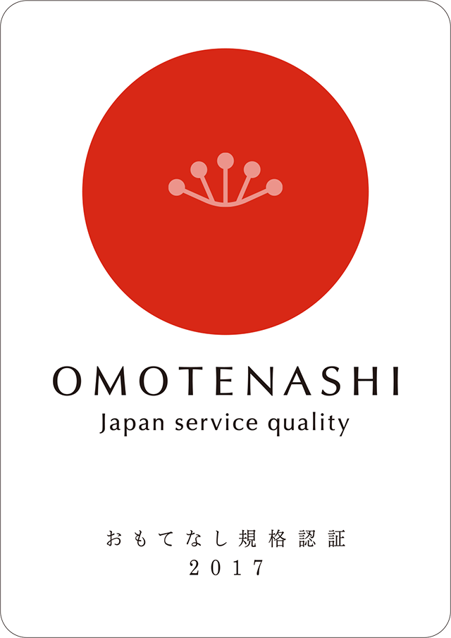 http://m-w.cc/info/img/omotenashi2017.png