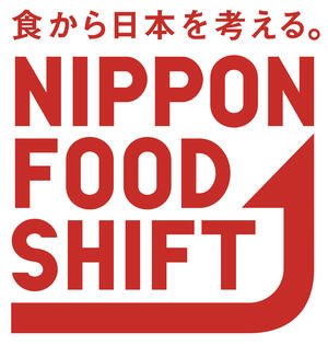 01_nippon food shift_logomark_en_red.jpg
