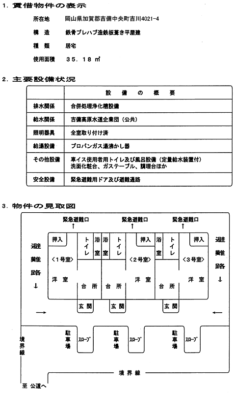yoshikawa4021-4.gif